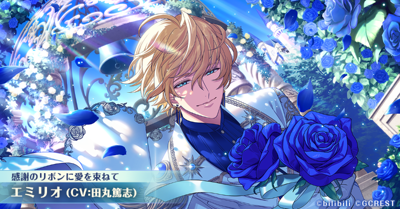 ゆめくろ エミリオ 缶バッジ 感謝のリボンに愛を束ねて 68点 ゆめ