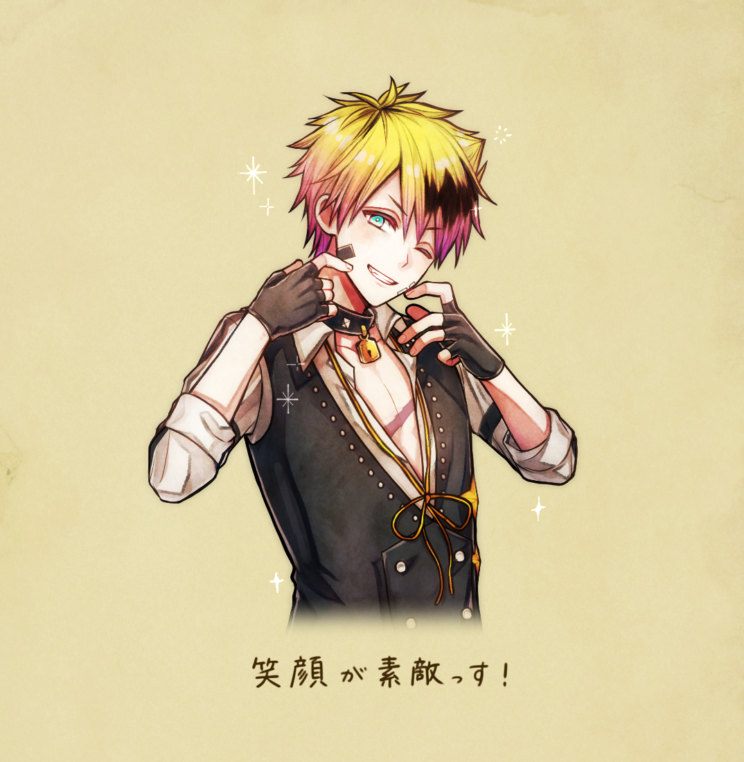 一日の最後、笑いましょう！ 笑顔でいれば、明日はもっといい日になり