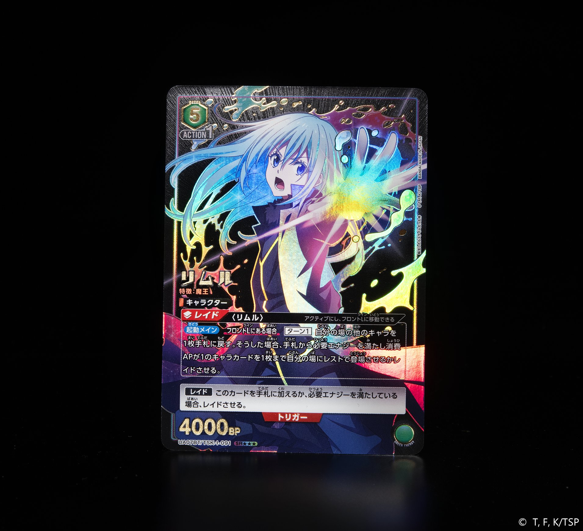 ヴァイスシュヴァルツ RR 戦いの後 リムル 4枚セット ヴァイス