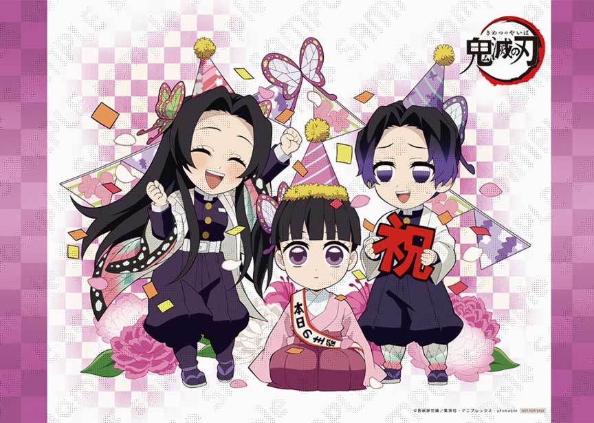 鬼滅の刃 ufotable dining 第7期 栗花落カナヲ B2原画ポスター 鬼滅の