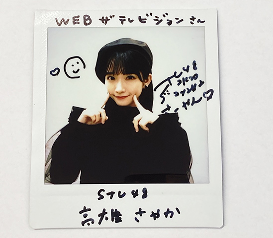 STU48 高雄さやか 直筆サイン入りチェキ 3枚セット STU48の7ならべ