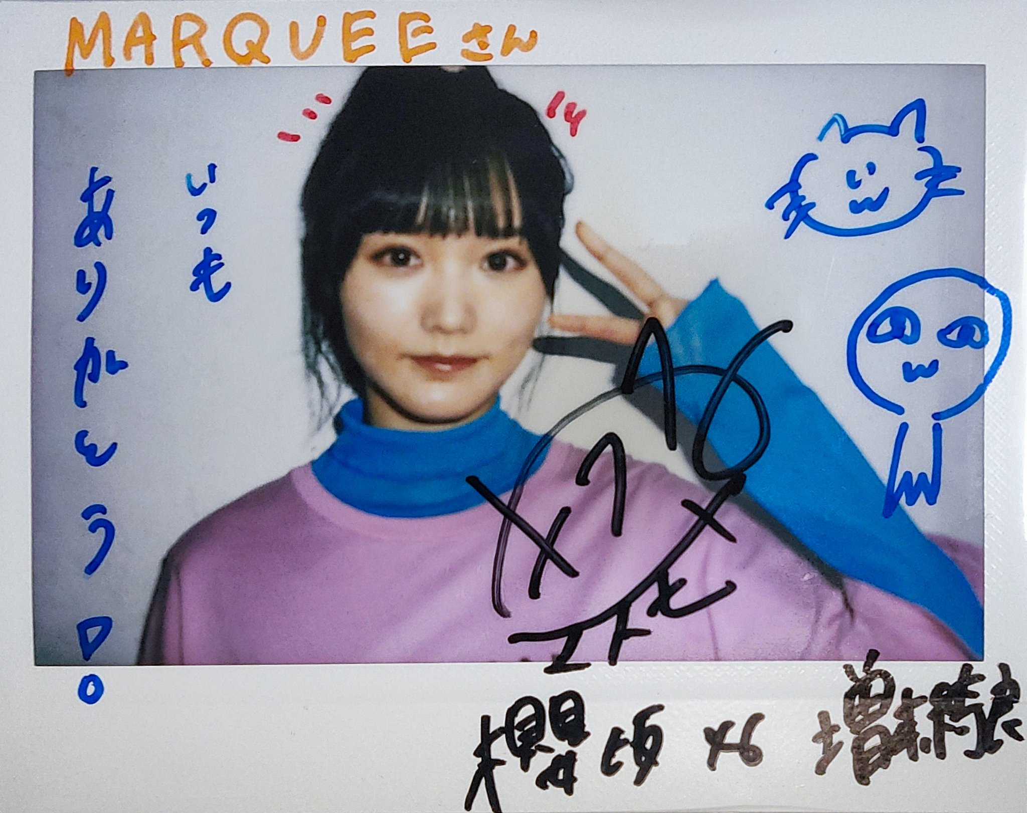 櫻坂46 増本綺良 2ndTOUR 2022直筆サイン 生写真 櫻坂46 増本