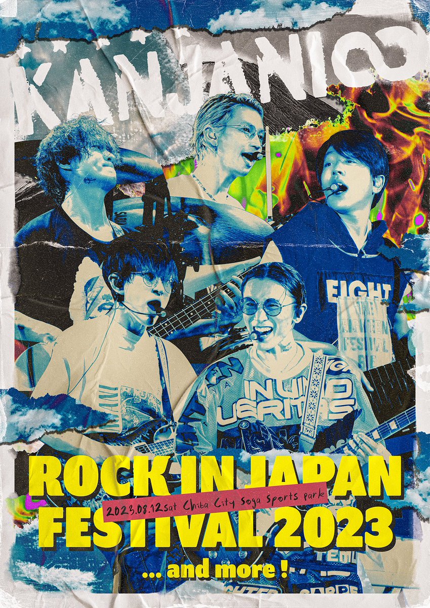 関ジャニ∞ SUPER EIGHT / INFINITY RECORDS on X