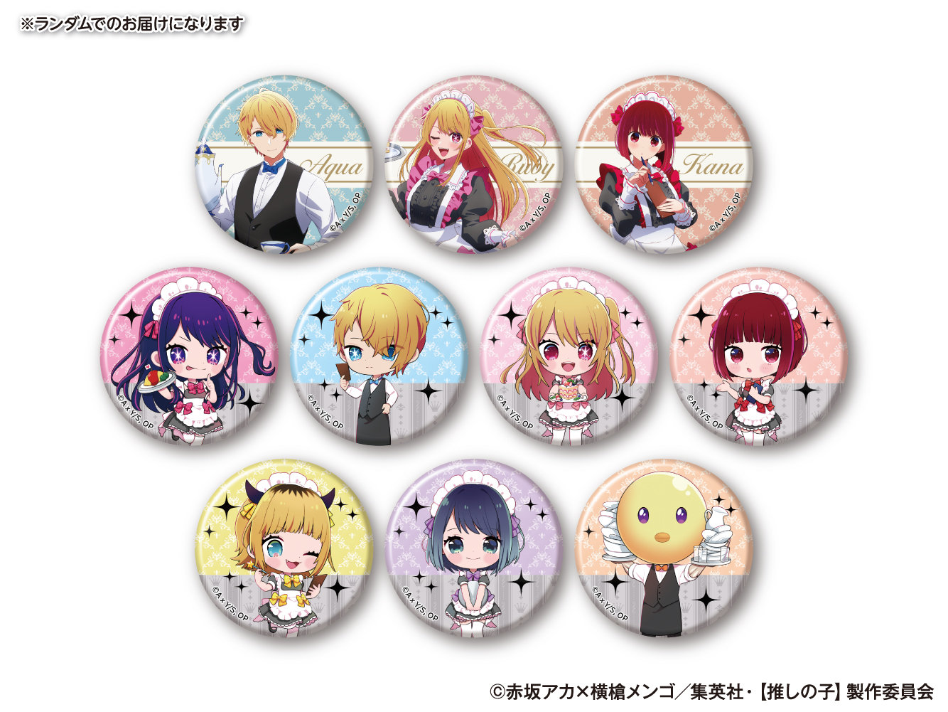 推しの子 スイーツパラダイス スイパラ コラボ 缶バッジ ルビー セット