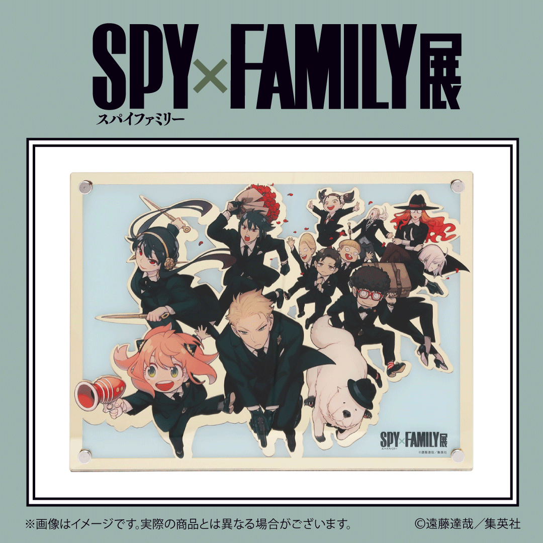 SPY×FAMILYスパイファミリー展描きおろし複製原画 SPY×FAMILYスパイ