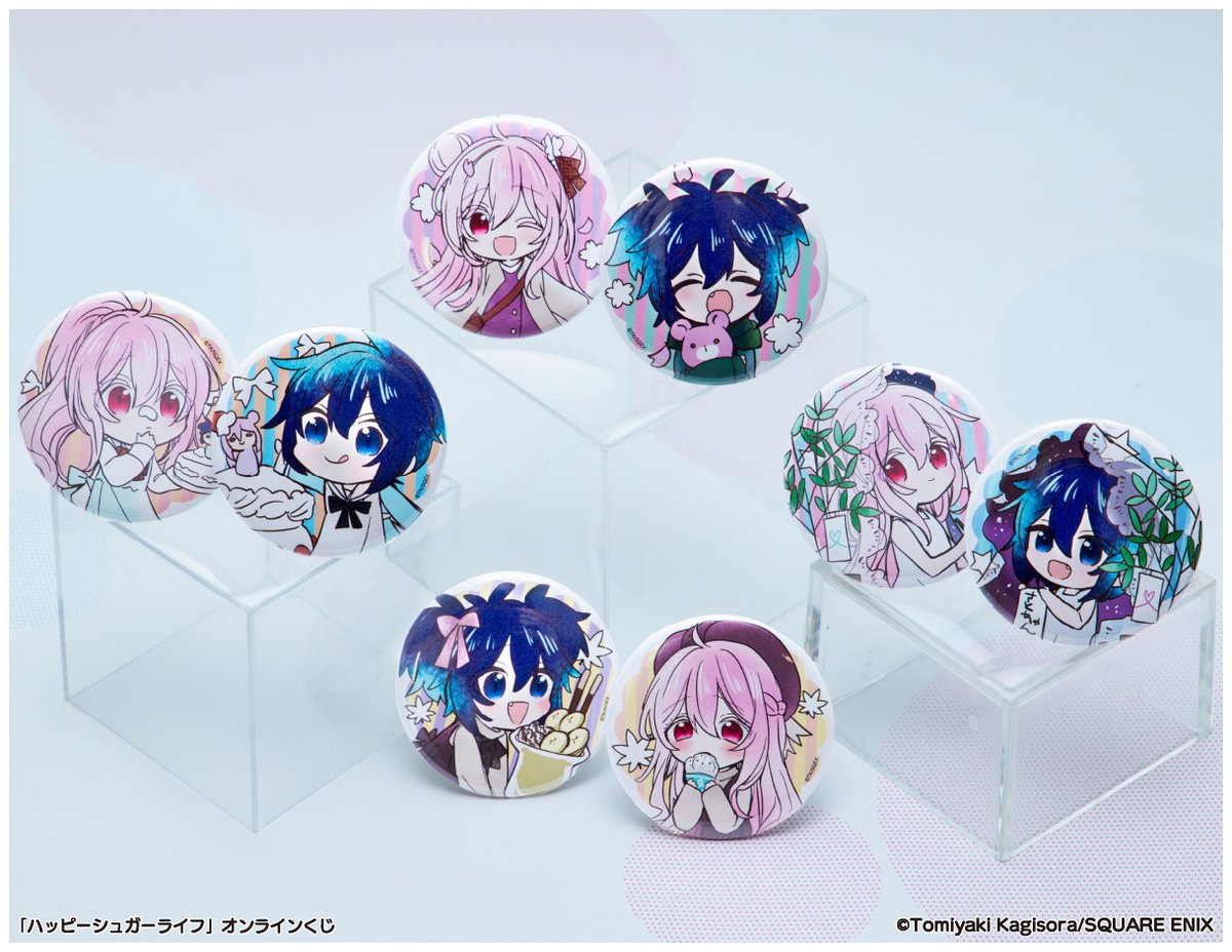 ハッピーシュガーライフ 楽天コレクション くじ B賞アクリルスタンド