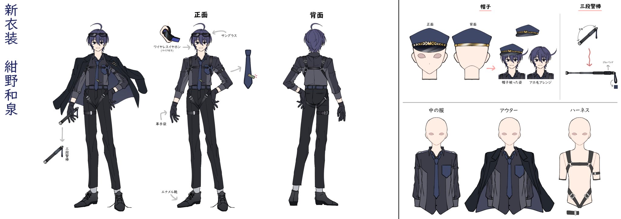 ピースアパート あたたかくなる 紺野和泉 セット Amazon.co.jp: 紺野