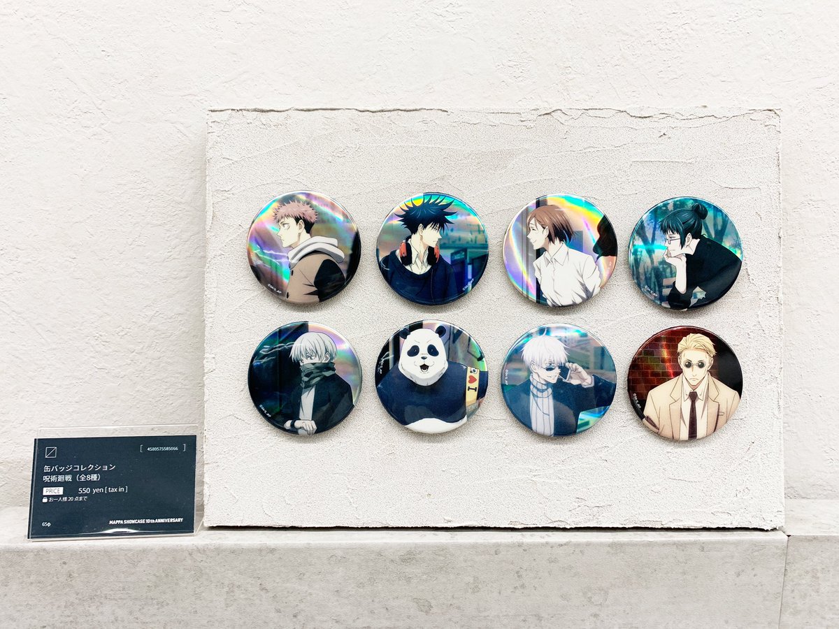 呪術廻戦 釘崎野薔薇 MAPPA 10th オーロラ缶バッジ MAPPA 10TH