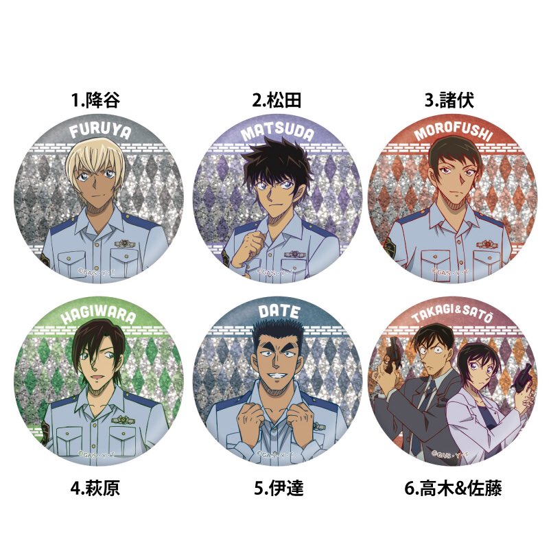 名探偵コナン Ani-Art 第6弾 警察学校組 缶バッジ 名探偵コナン 警察