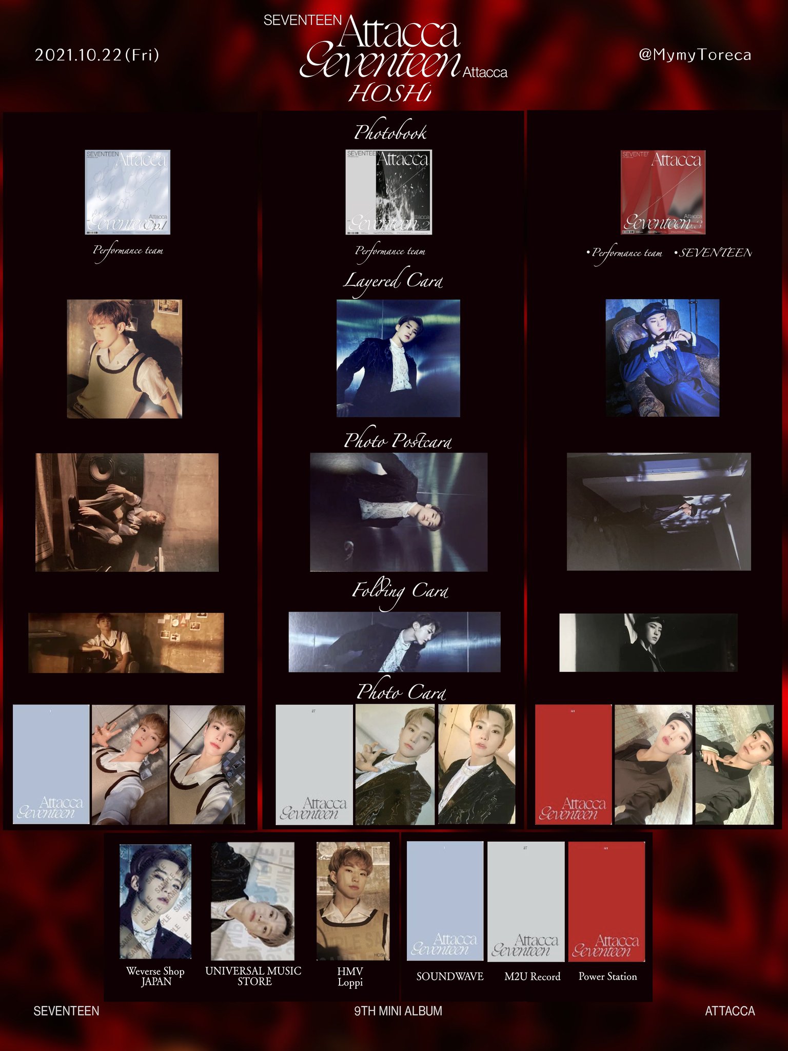 SEVENTEEN Attacca Carat盤 15セット トレカ49枚付き