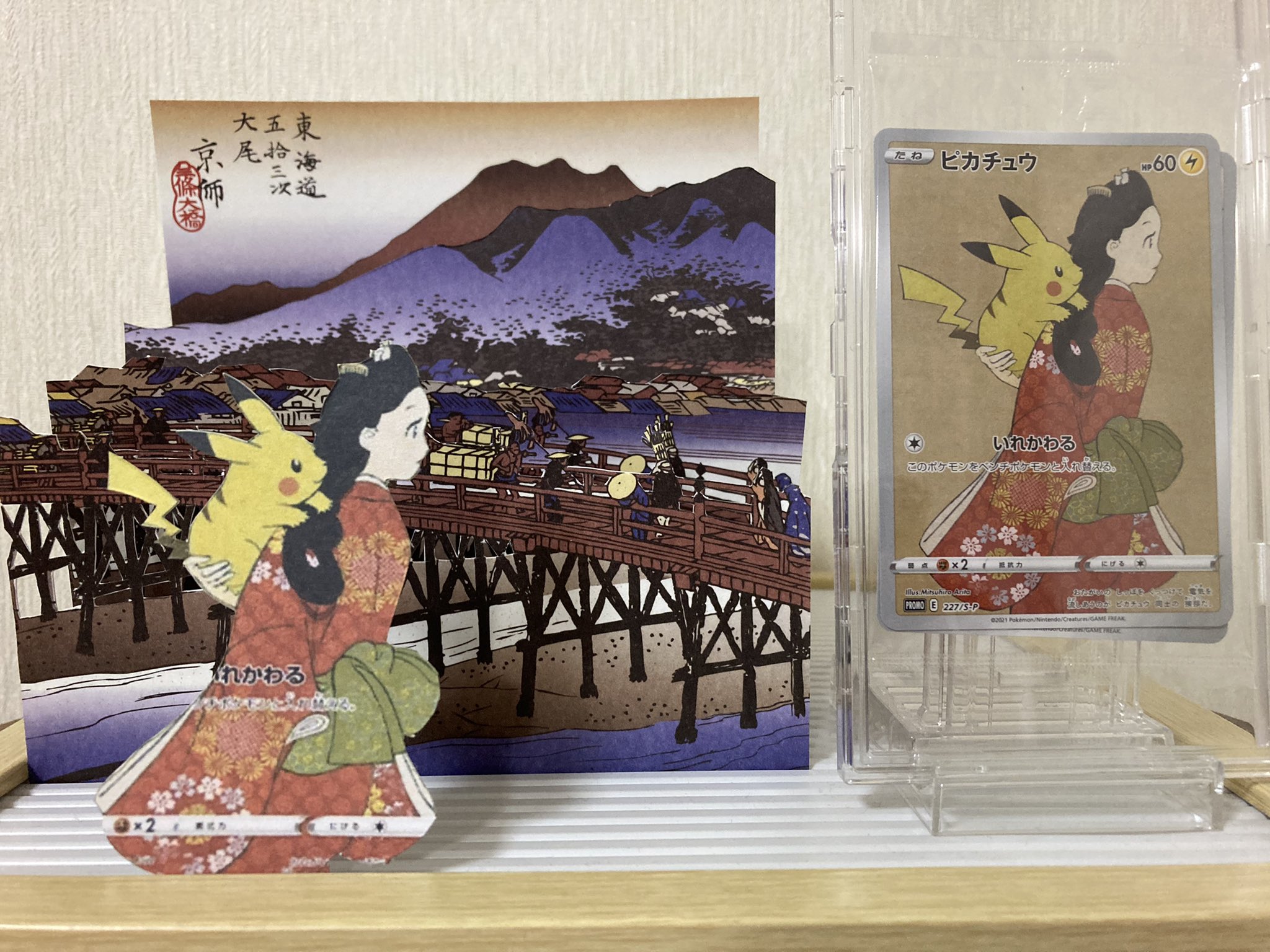 絶版】 ポケモン クリアファイル 有田満弘 ルカリオ 希少 ポケモン