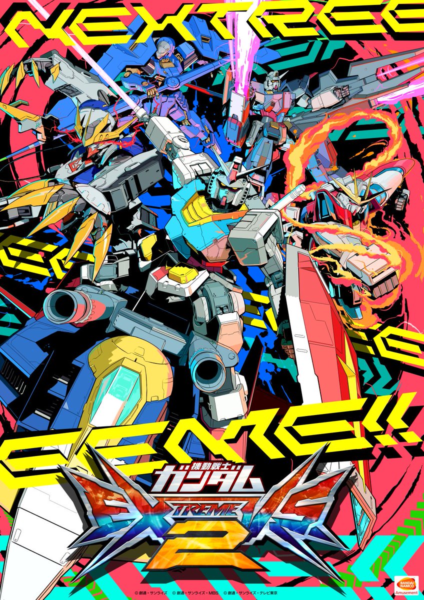 機動戦士ガンダム エクストリームバーサス2」は10/29(金)AM2:00で稼働