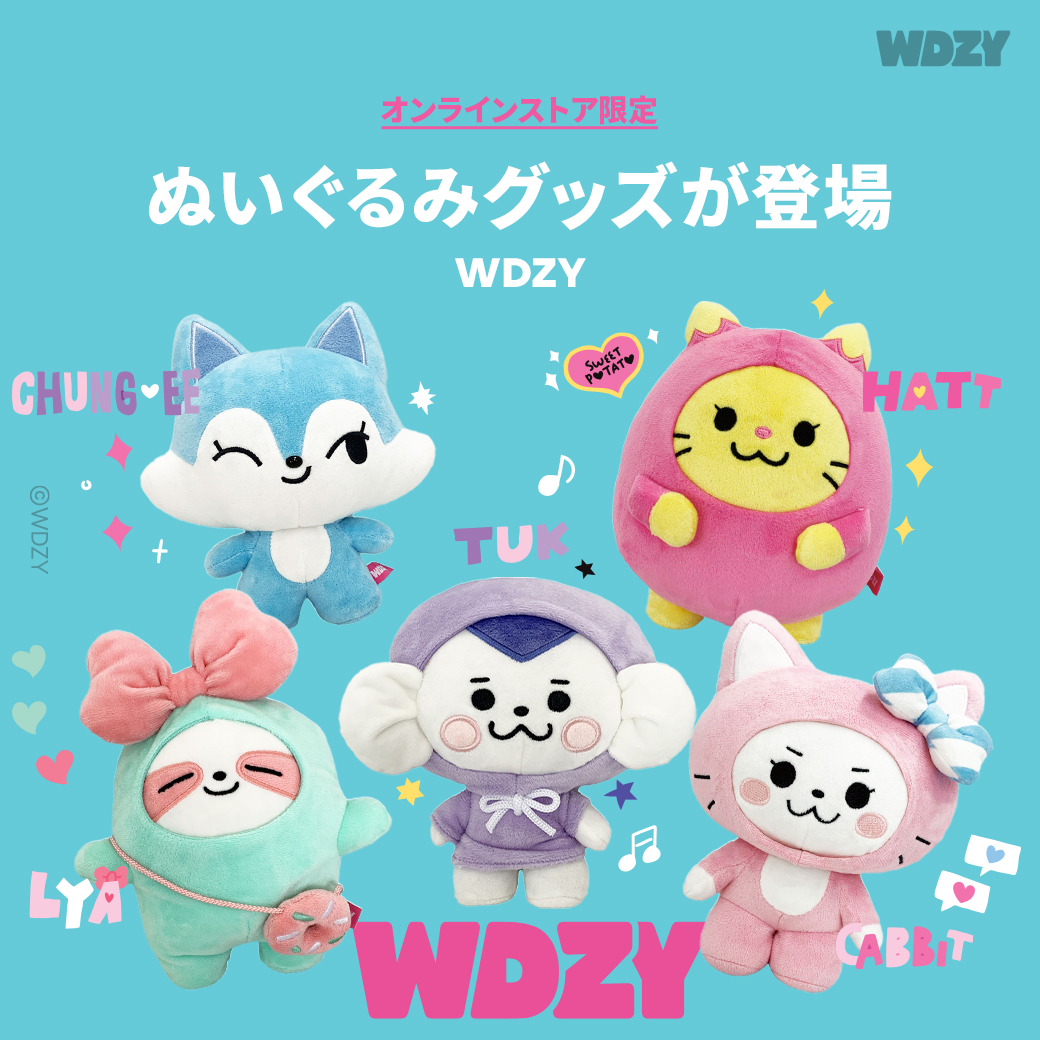 ITZY WDZY リュジン tuk ぬいぐるみLINE FRIENDS TUK