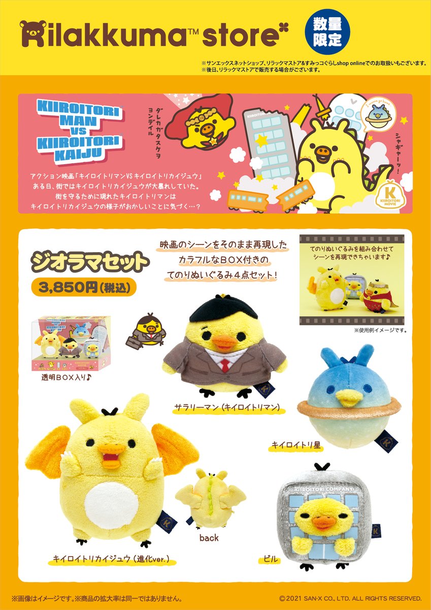 FDJxT92agAAU9FB.jpg?format=jpg