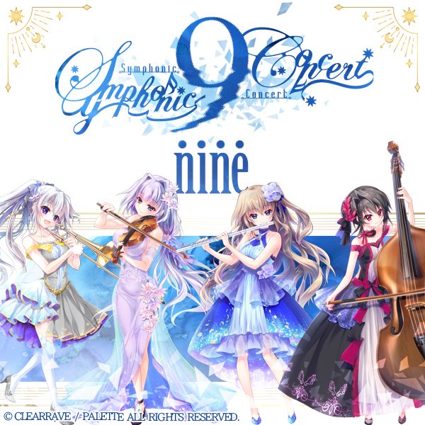 9SC にて販売しました『Symphonic Concert All Songs Collection』多く