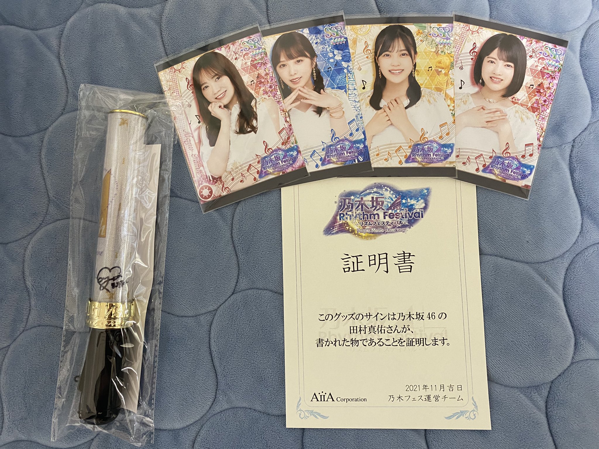 乃木坂46 乃木フェス 田村真佑直筆サイン入りクッション