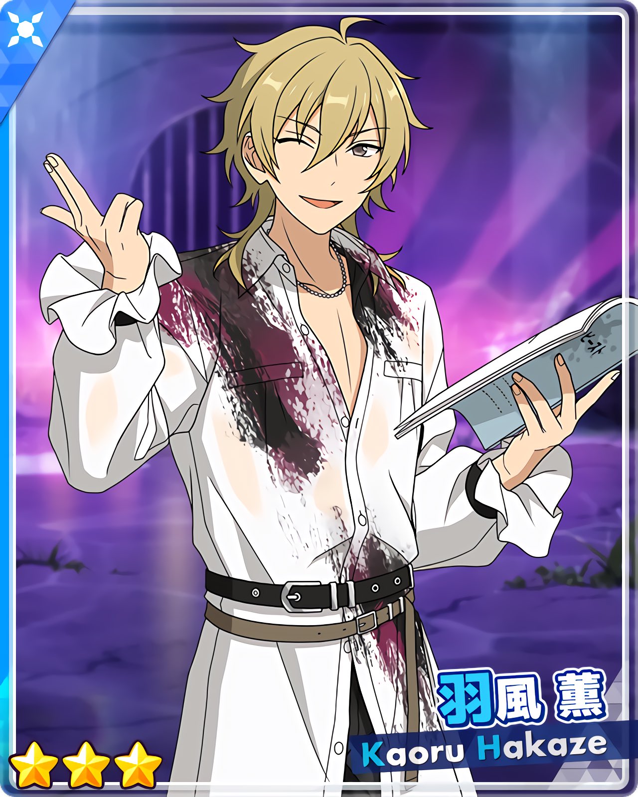 あんスタ とるパカ 羽風薫 あんスタ とるパカ 薫 羽風薫 ハート