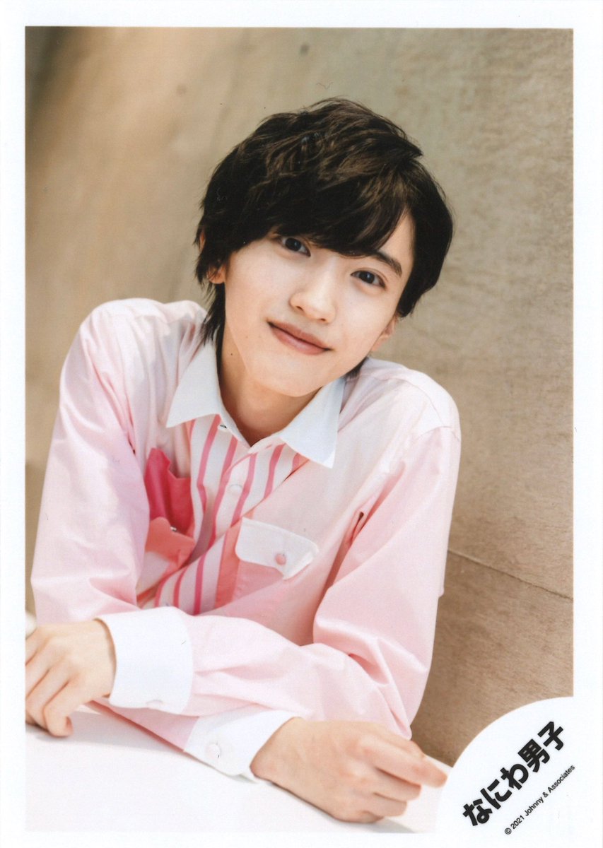 なにわ男子 道枝駿佑 公式写真 まとめ売り 225枚 道枝駿佑 公式写真