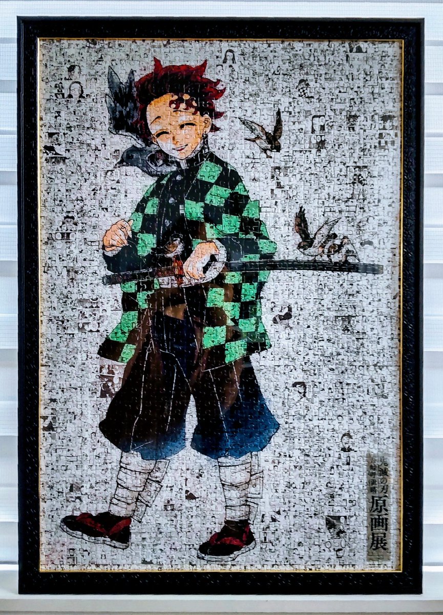 鬼滅の刃 原画展 吾峠呼世晴 モザイクアートパズル1000ピース 新品 鬼