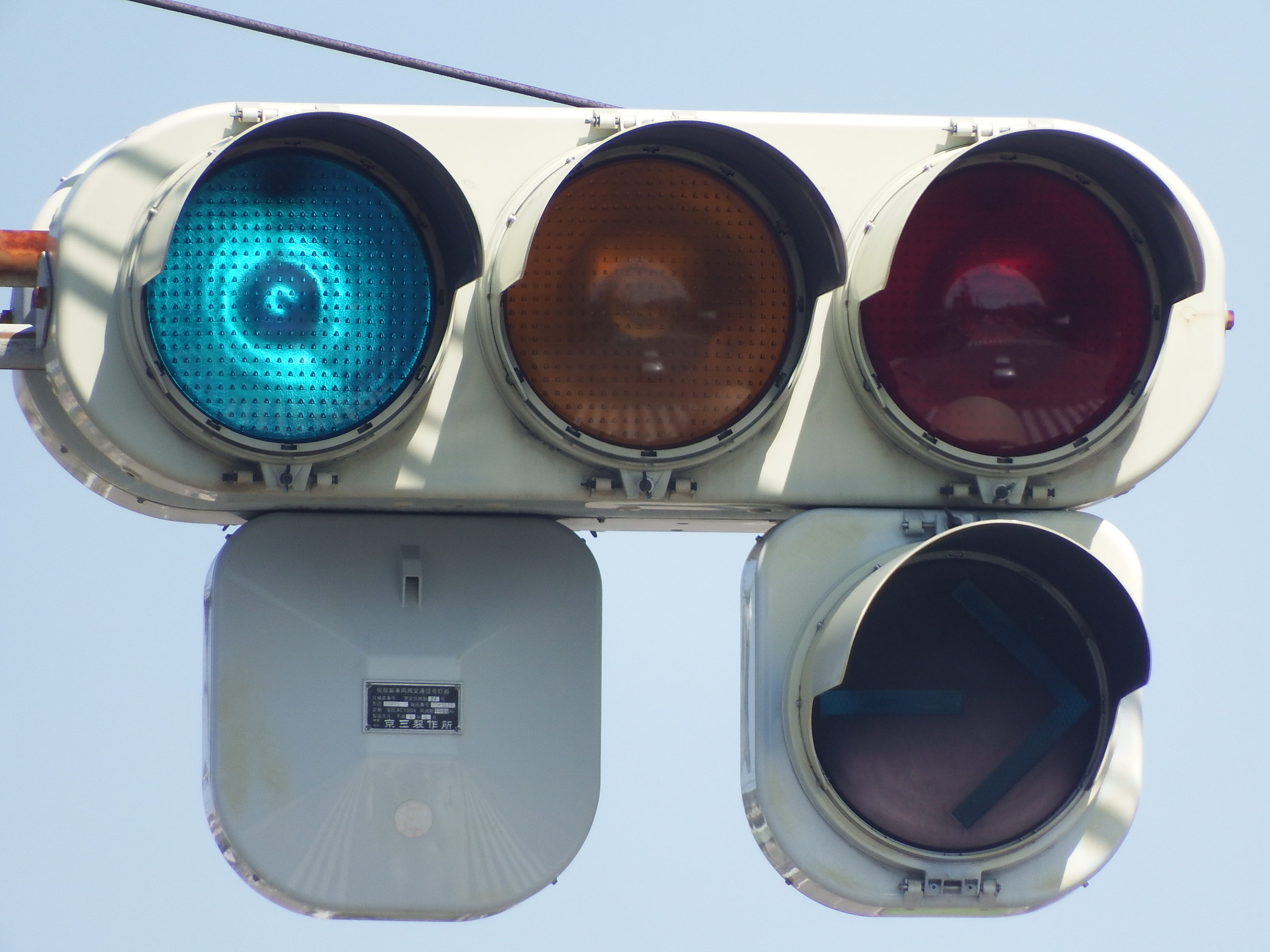 小糸工業製 車両用交通信号機 矢印信号機