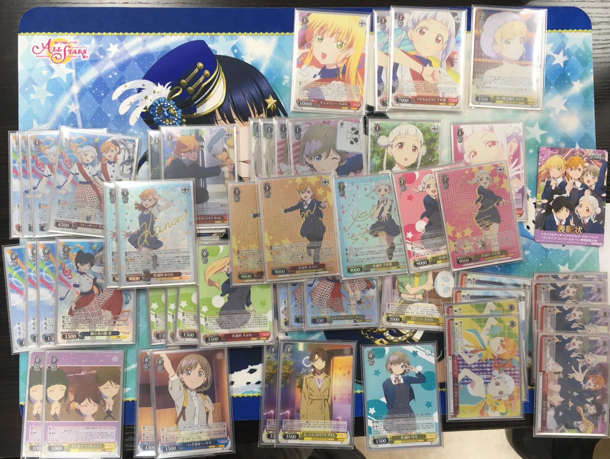 ヴァイス スーパースター デッキ パーツ ヴァイスシュヴァルツラブ