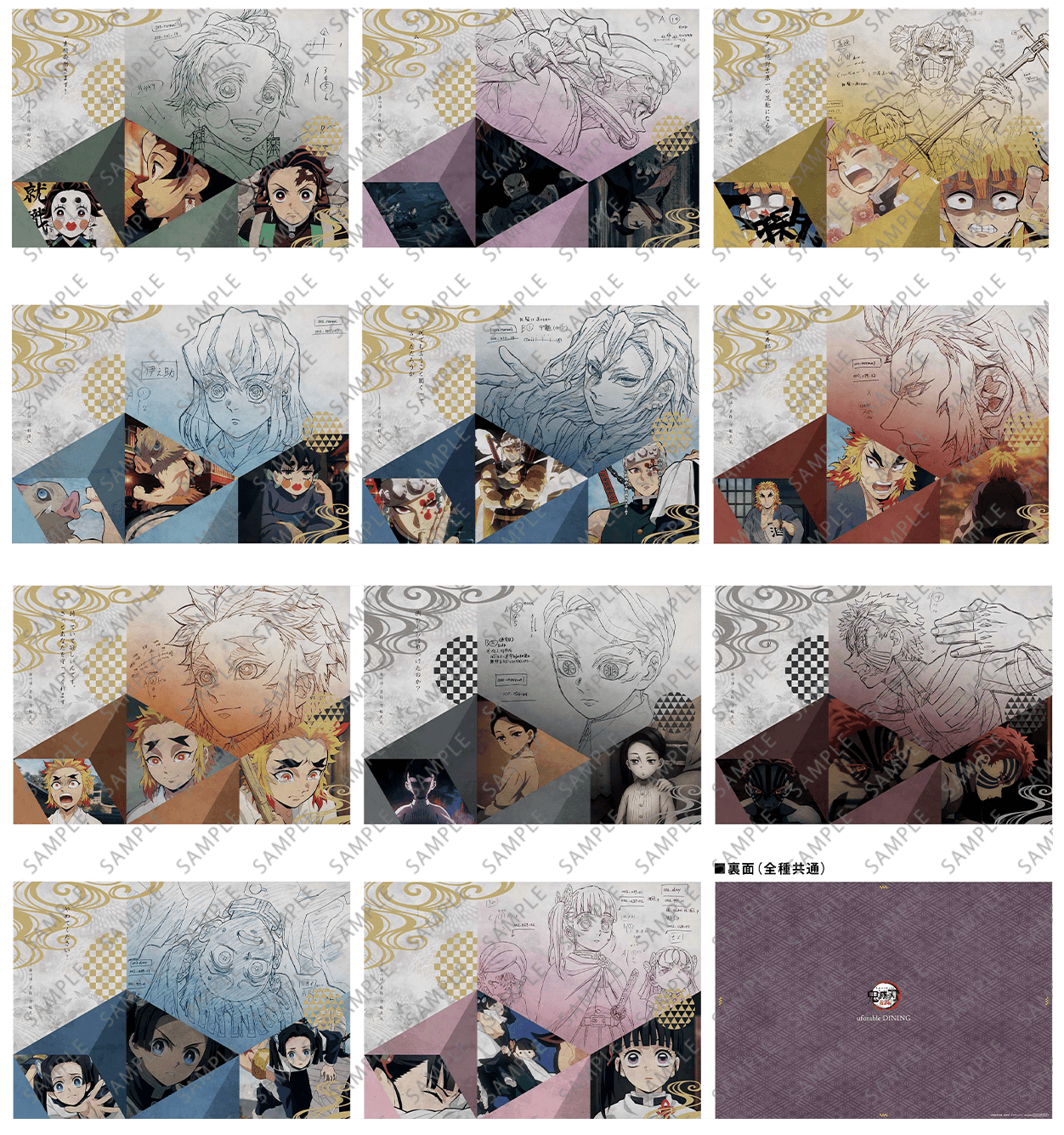 ୨୧鬼滅の刃୨୧黒死牟 ランチョンマット 上弦集結 DINING ダイニング 黒