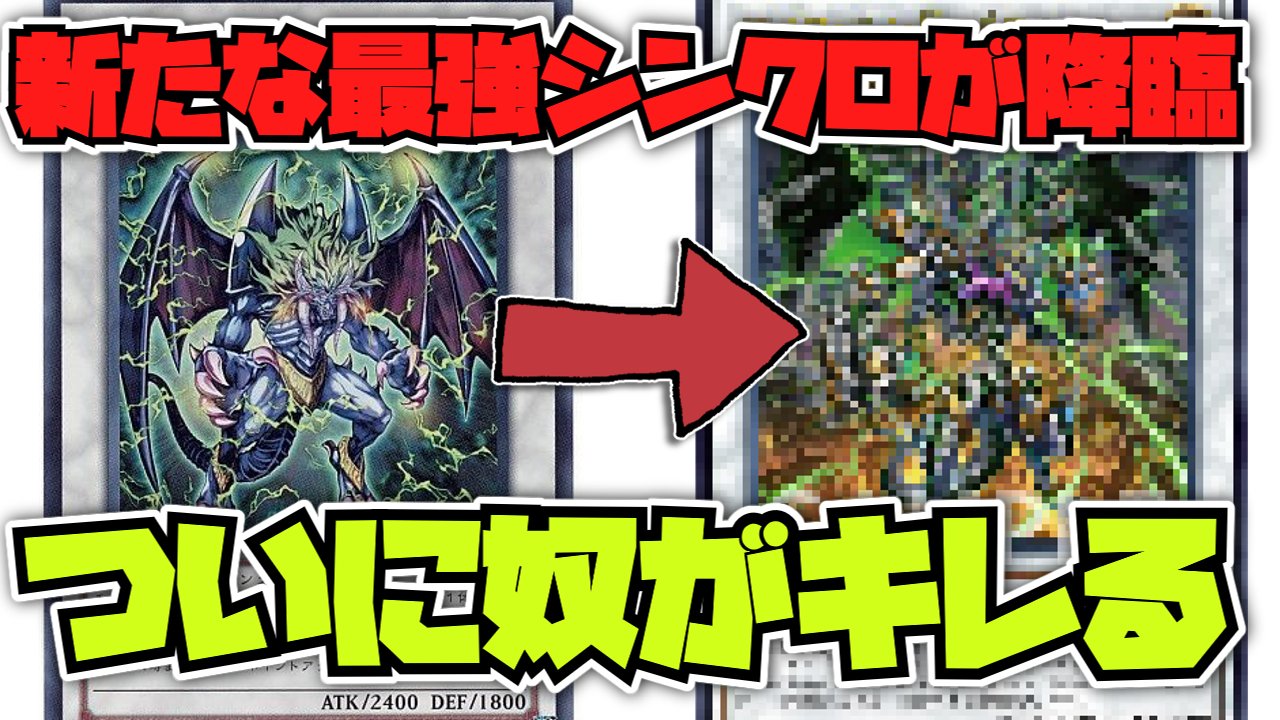 遊戯王OCG 公式 プレイマット サイコエンドパニッシャー Amazon.co.jp
