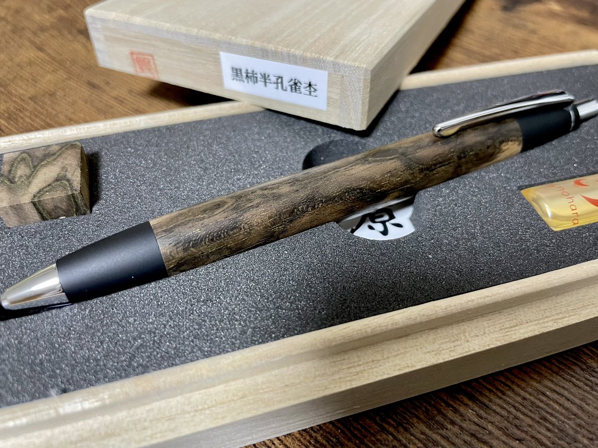 野原工芸 黒柿 ネオブラック金具 新型シャーペン 黒柿 野原工芸 新型