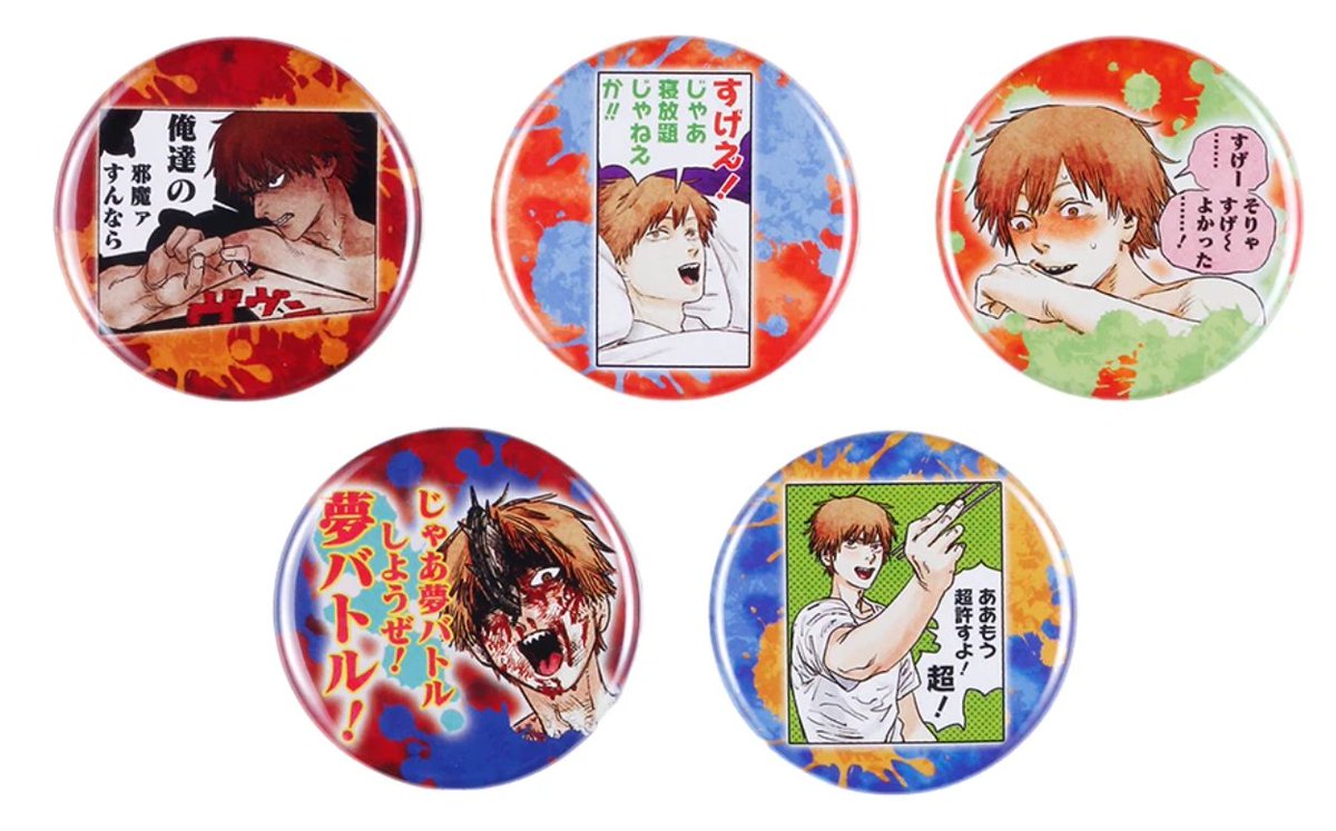 レア チェンソーマン フェス 缶バッジ チェンソーマン缶バッジセット
