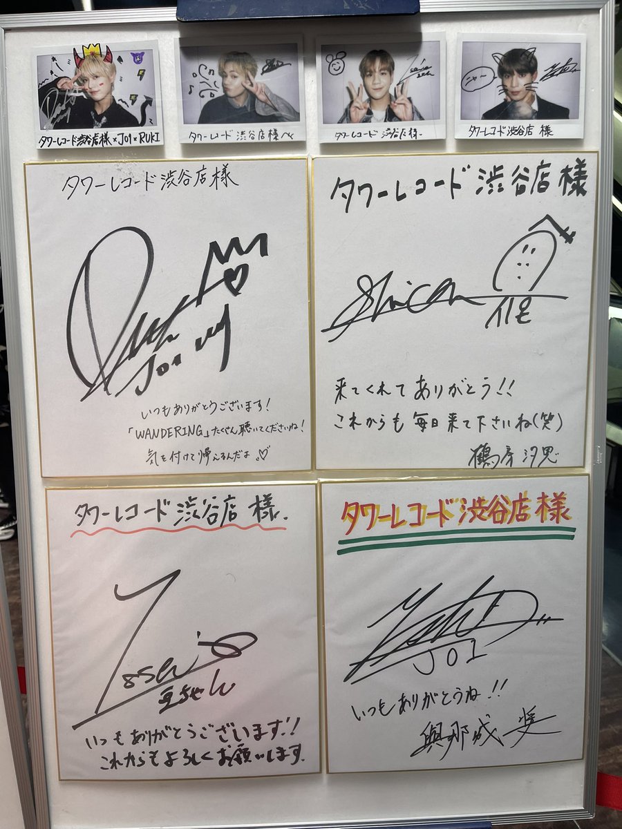 JO1 與那城奨 サイン入りチェキ チェキ JO1 與那城奨 サインチェキ