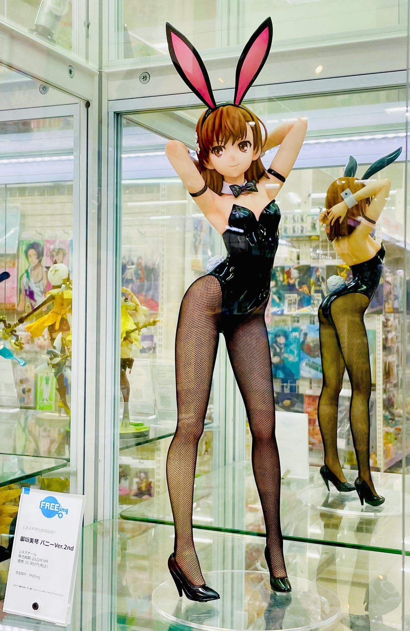 御坂美琴 バニーコスチューム Ver.2nd フィギュア フリーイング、1/4