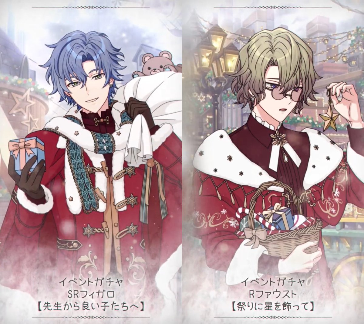 イベント《輝く空のペールノエル》新規カードまとめ □ガチャ(SSRPU