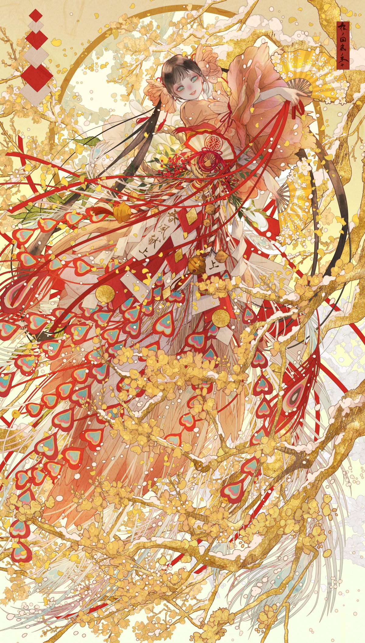 七原しえ『緋花 根の国底の果て』 【直筆サイン入り】ミュージアム