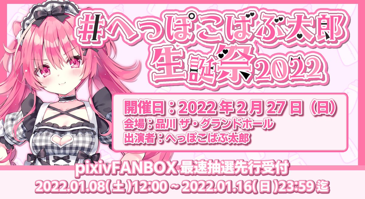 へっぽこばぶ太郎(羽渕やむ) ラバーマット