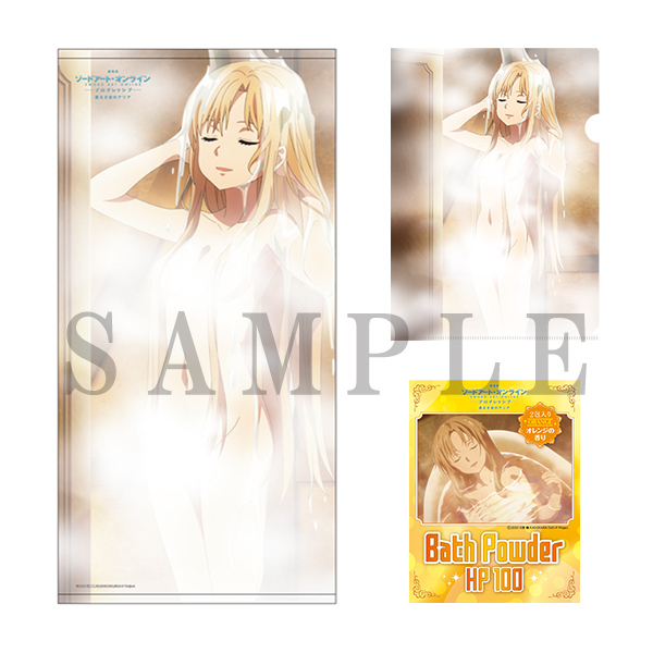 C99 グッズ受付中】 『劇場版 SAO -プログレッシブ- 』より湯けむり