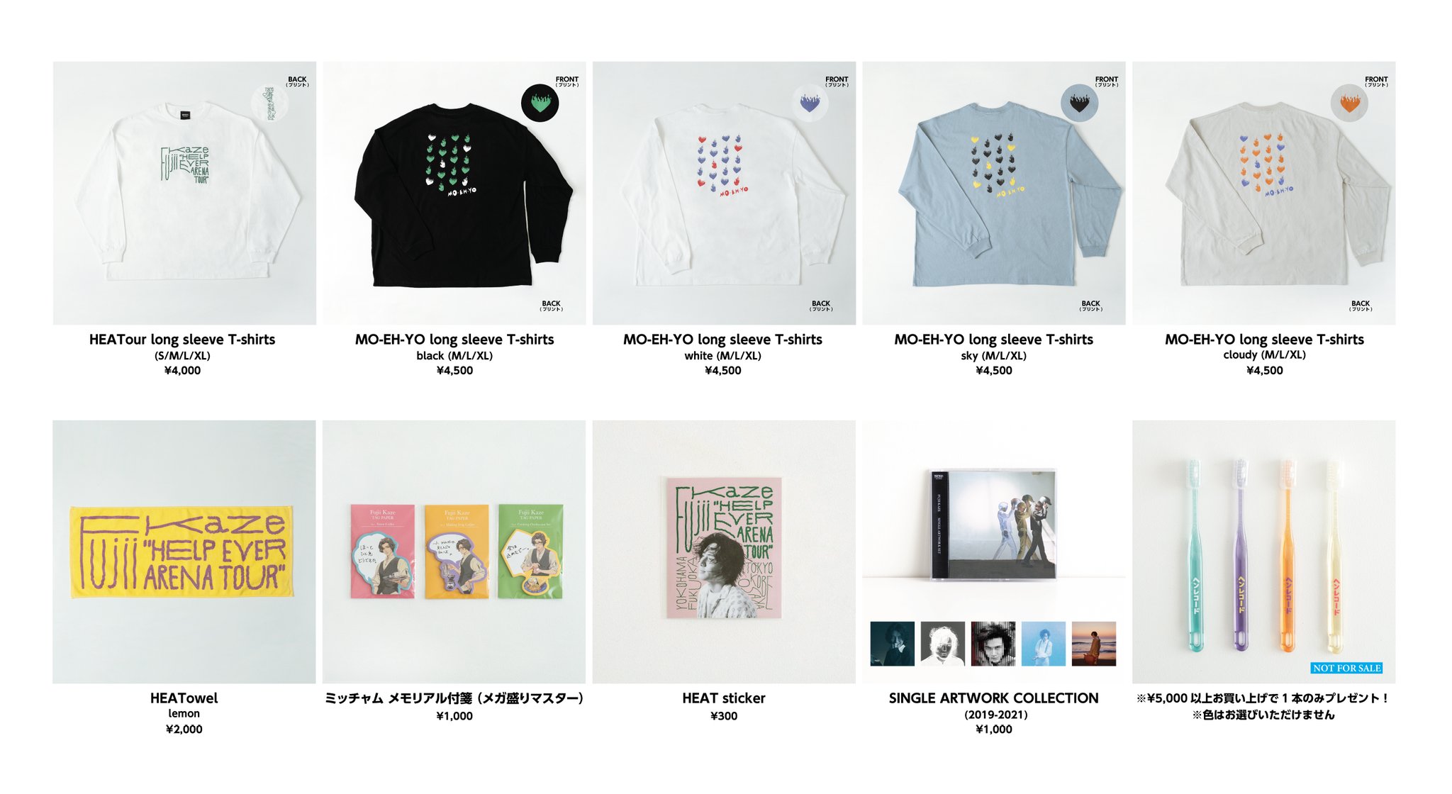 藤井風 Fujii Kaze HERN RECORDS Tシャツ Mサイズ 藤井風☆風SUN T