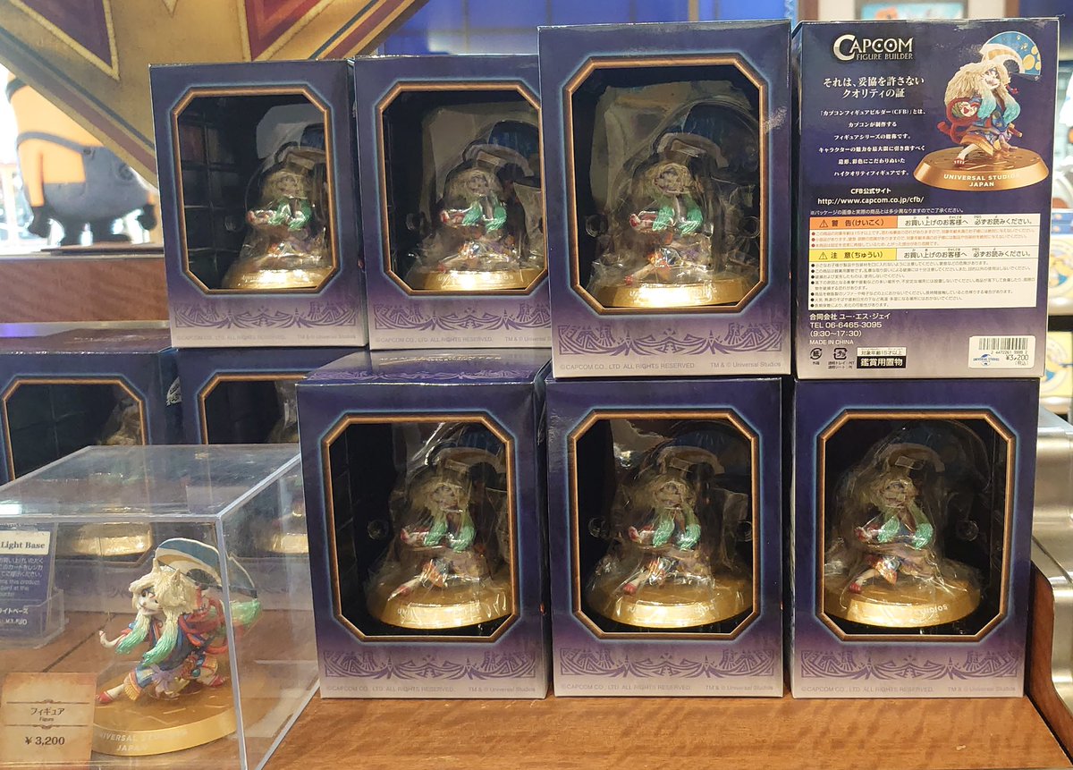 ユニバUSJ モンハンフィギュアコレクション セット