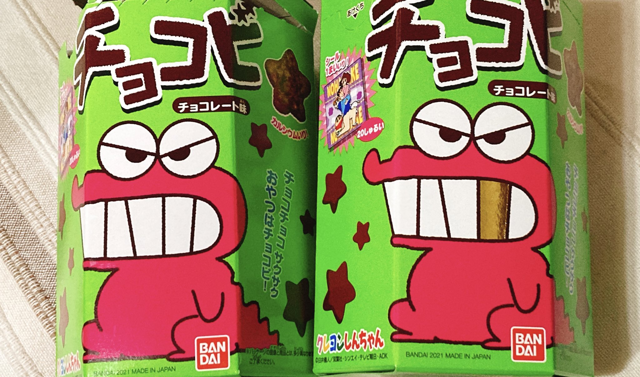 クレヨンしんちゃん チョコビシール 金歯 ワニ山さん クレヨン