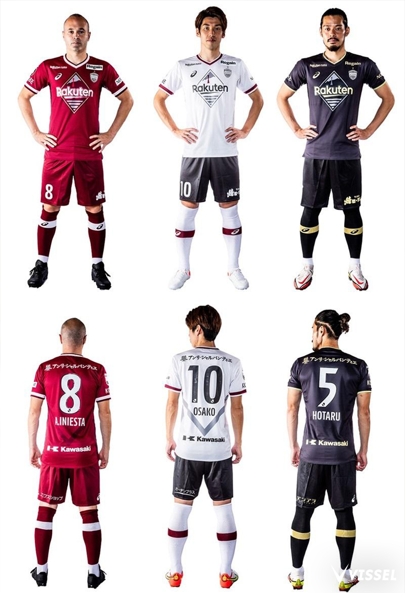 Vissel Kobe ヴィッセル神戸 ダビドビジャ ユニフォーム ヴィッセル