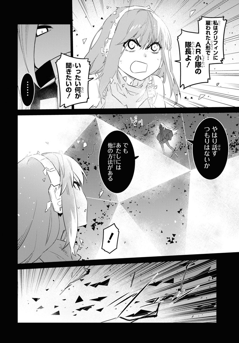 eto_@プロフ必読！様専用 コレクション eto_@プロフ必読！ jpg プロフ