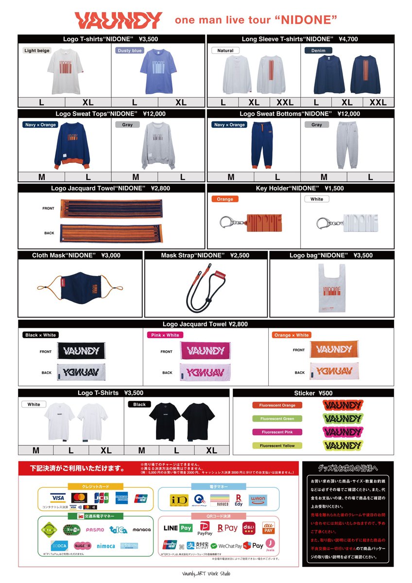 Vaundy one man live tour “NIDONE” OFFICIAL GOODS 公開🛒 会場では