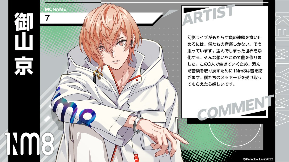 パラライ キャラファイングラフ 御山京 RT @1Nm8_07: こんな写真が出