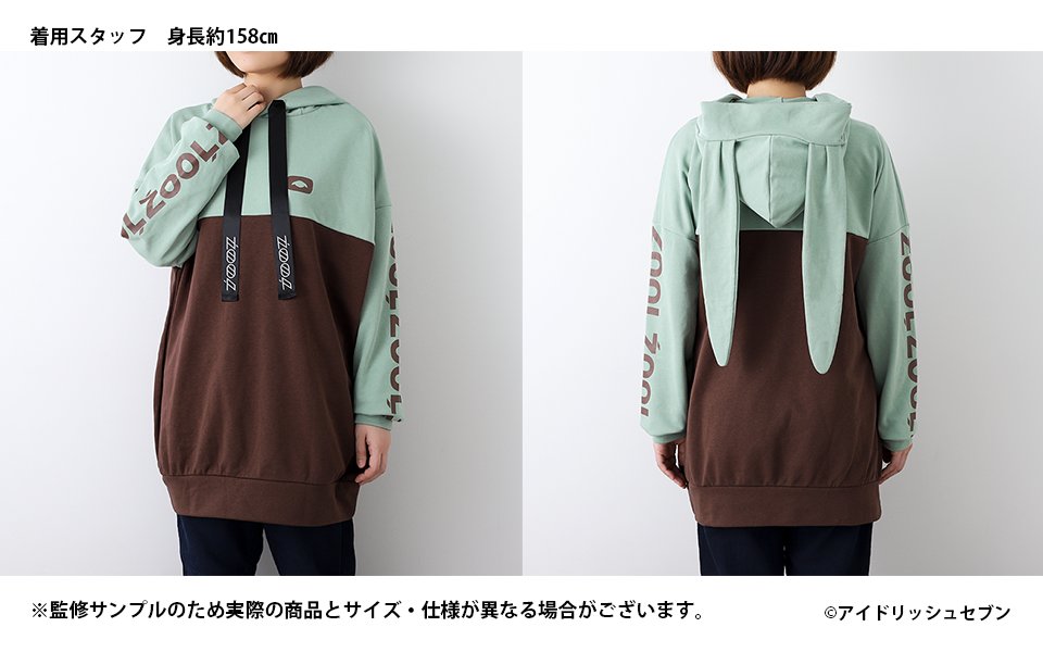 アイナナ RabbiTube ラビチューブ パーカー 狗丸トウマ Mサイズ