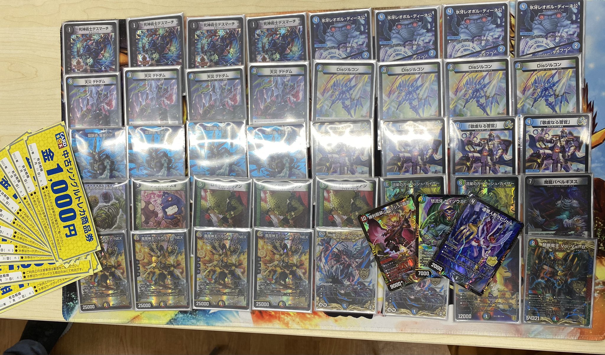 本格構築デッキ販売】墓地退化 デッキ 二重スリーブ ∞龍 ゲンム