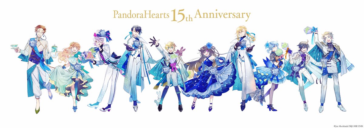 a*o様 パンドラハーツ サイン会記念配布イラスト PandoraHearts」19巻