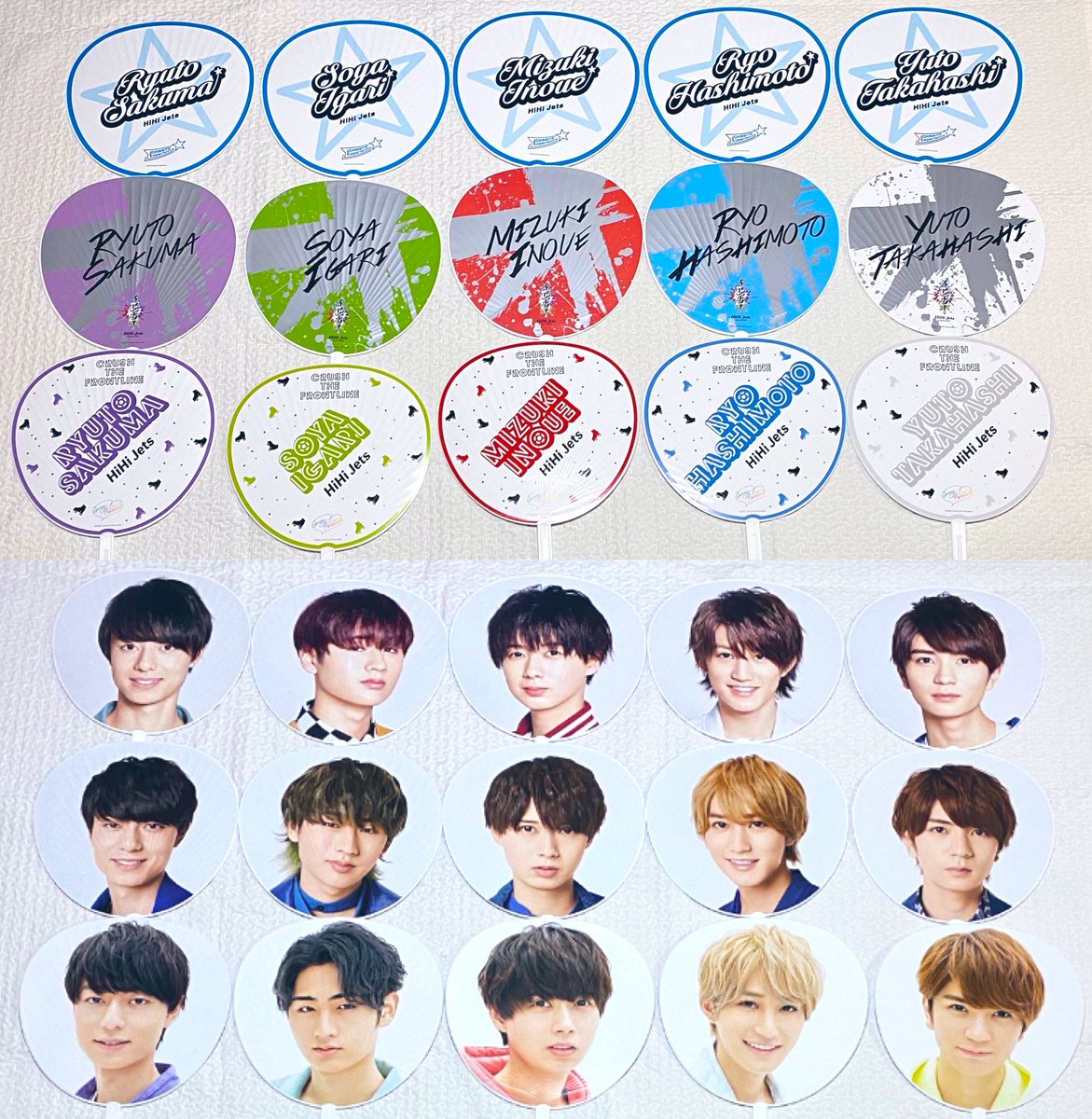 CRUSH THE FRONTLINEグッズ #HiHiJets #スプパラ 個人うちわ第3弾