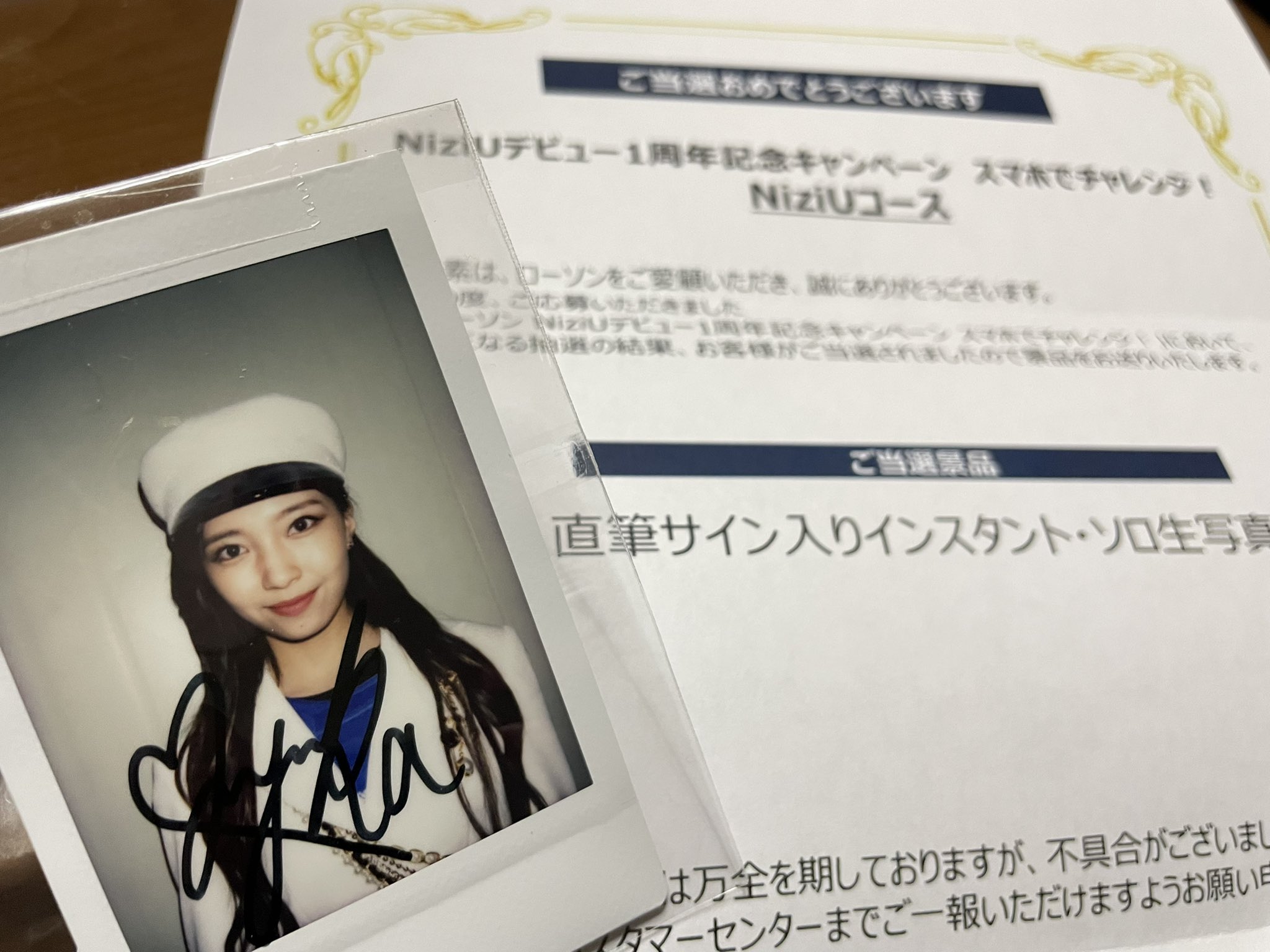 NiziU マユカ 直筆 サイン入り チェキ ポラロイド ココ！夏 Fes Amazon