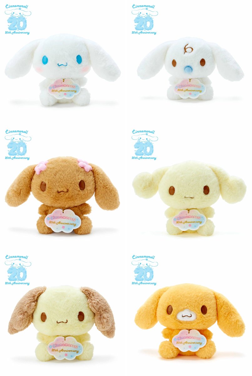 シナモロール20周年 モカ 等身大 ぬいぐるみ サンリオ バースデー 20th