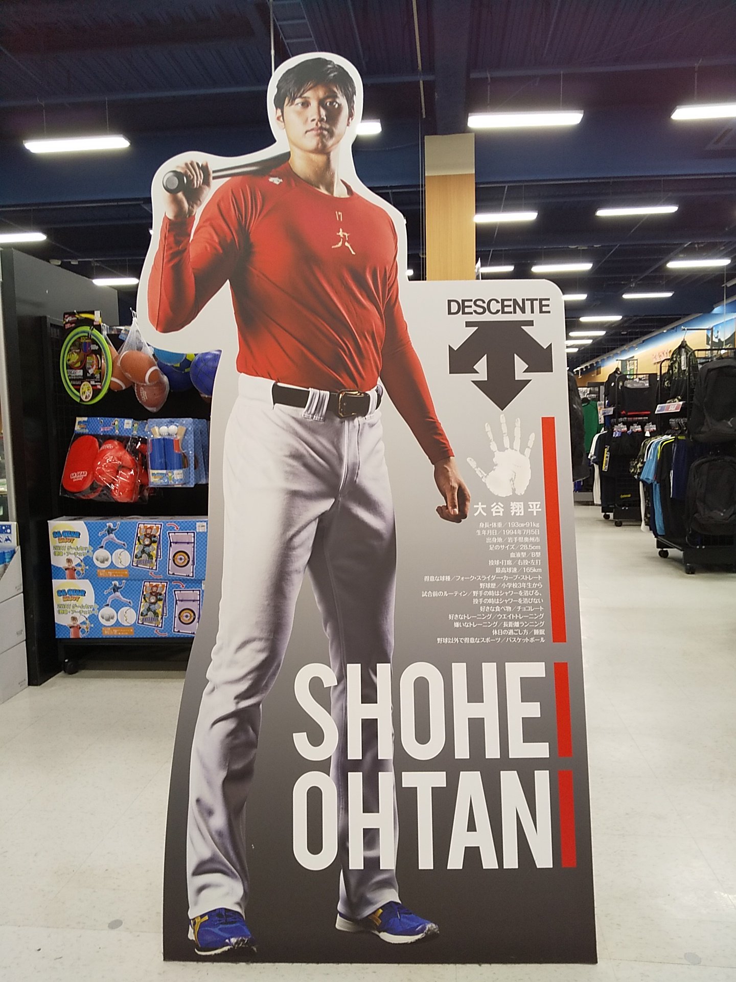 大谷翔平選手 等身大パネル