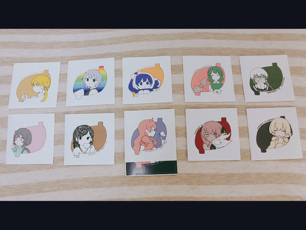 特典 クリアファイル ステッカー いよわ わたしのヘリテージ